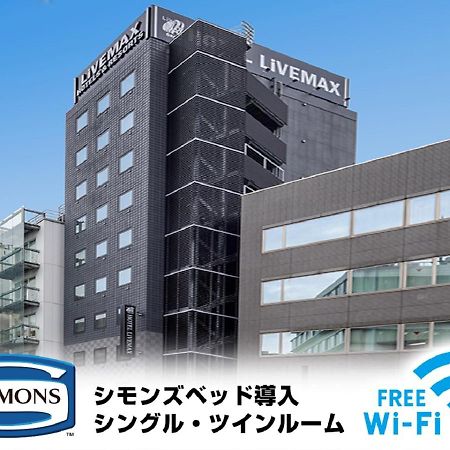 Hotel Livemax Akasaka โตเกียว ภายนอก รูปภาพ